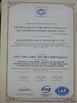 ประเทศจีน Nanning Doublewin Biological Technology Co., Ltd. รับรอง